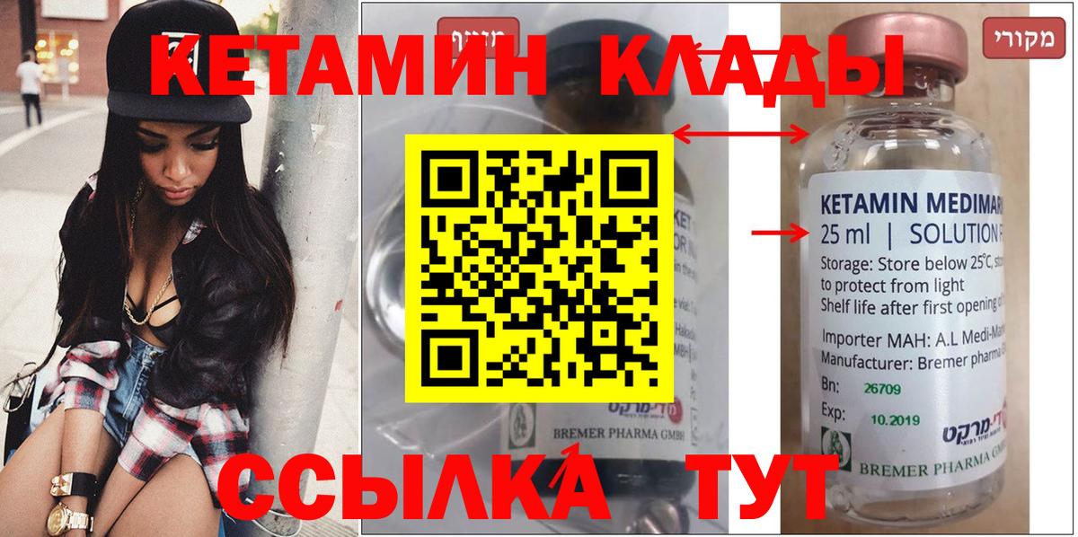 Бошки Шишки  Вейп ТГК  ГАШИШ  Метадон  Вход с VPN  ГАШИШ  Меф кристаллы  Нововоронеж  МЕФ 