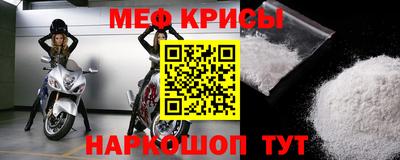 а пвп мука Севастополь