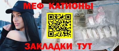 мескалин Северобайкальск