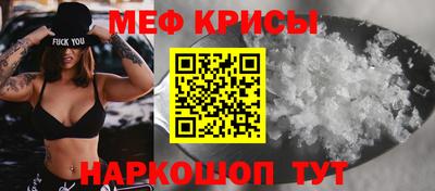 мескалин Северобайкальск