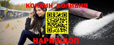 мескалин Северобайкальск