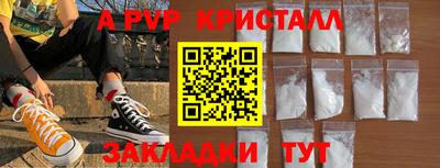 а пвп мука Севастополь