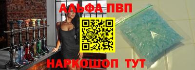 мескалин Северобайкальск