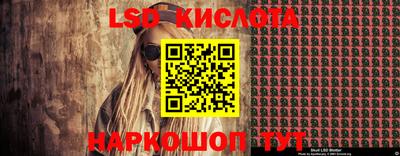 мескалин Северобайкальск