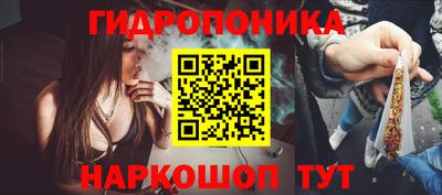 мескалин Северобайкальск