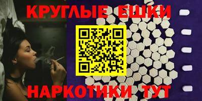 а пвп мука Севастополь