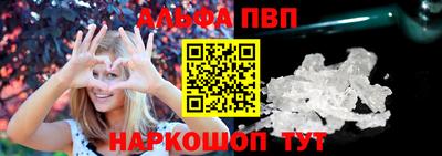 мескалин Северобайкальск