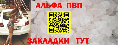 мескалин Северобайкальск