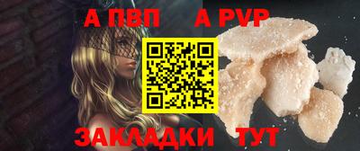 а пвп мука Севастополь