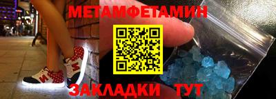 а пвп мука Севастополь