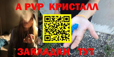 мескалин Северобайкальск