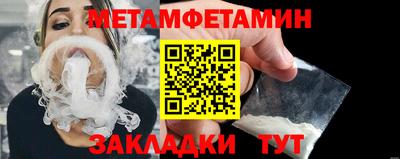 мескалин Северобайкальск