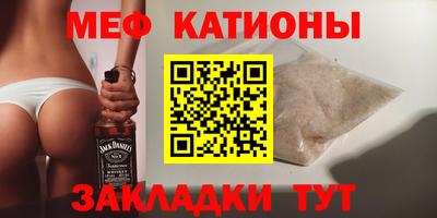 мескалин Северобайкальск