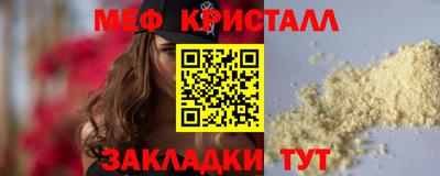 а пвп мука Севастополь