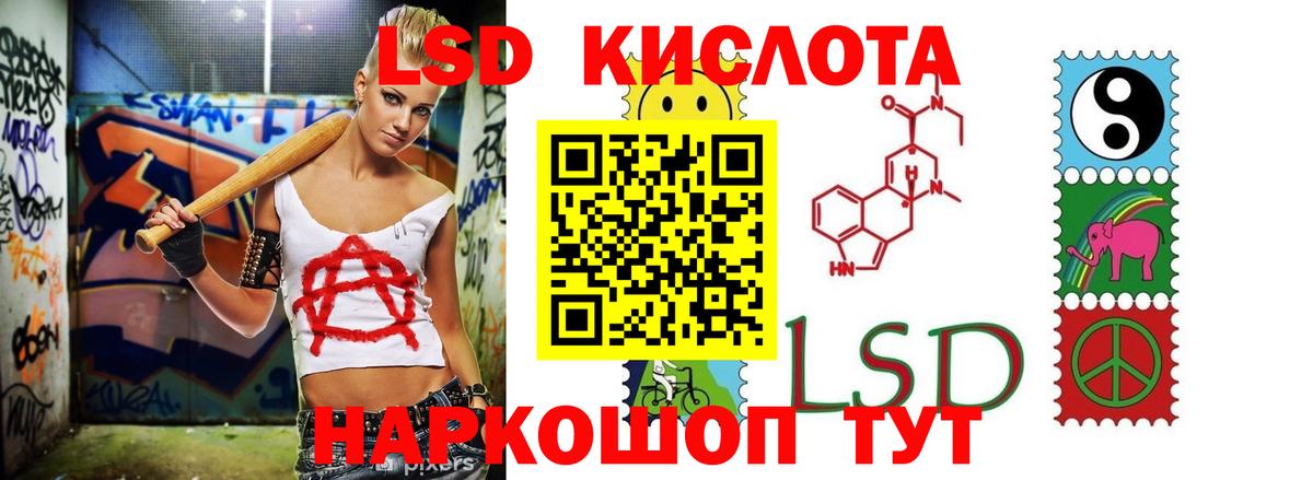Нововоронеж  ЛСД экстази ecstasy  Вход с VPN  ЛСД экстази ecstasy 