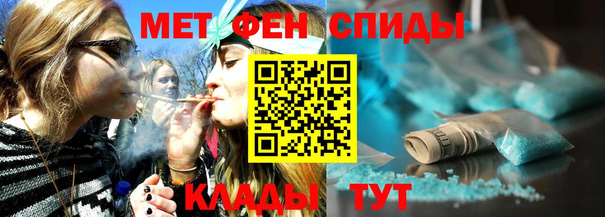 Первитин витя Нововоронеж