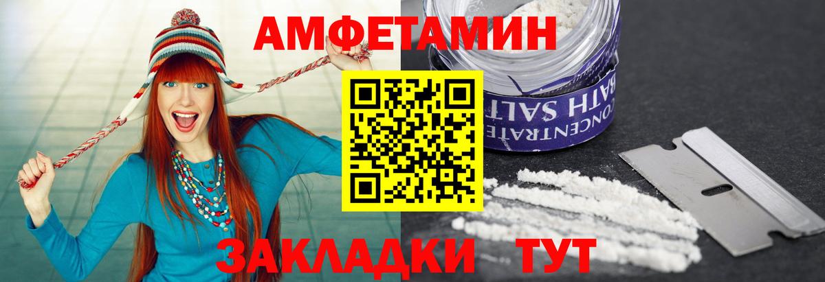 Метамфетамин  Вход с VPN  Первитин мет  Нововоронеж  Первитин мет 