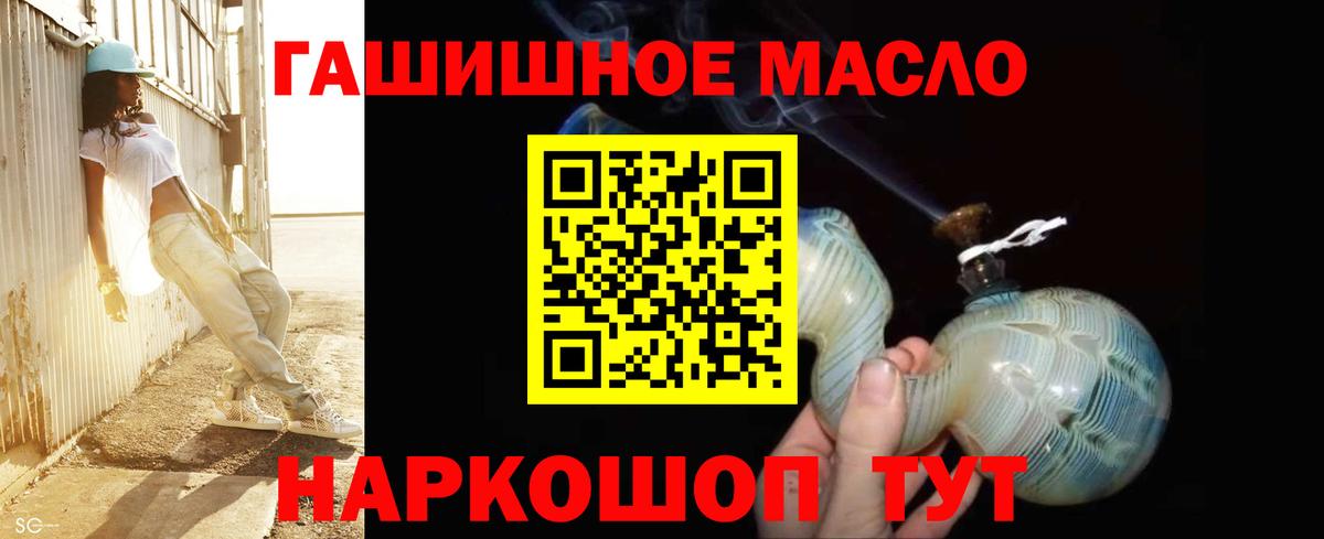 ТГК Wax  Дистиллят ТГК вейп с тгк  Вход с VPN  Нововоронеж 