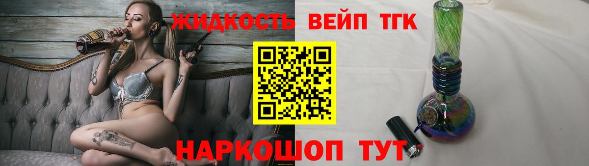 Канабис Нововоронеж