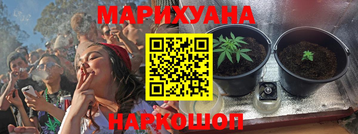 Шишки марихуана Ganja  Бошки марихуана марихуана  Вход с VPN  Нововоронеж  Бошки марихуана Amnesia 