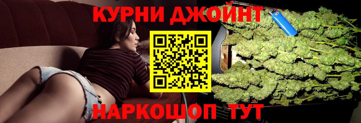 Шишки марихуана Amnesia Нововоронеж